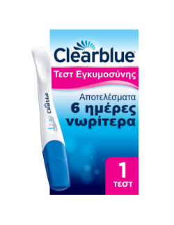 Clearblue Τεστ Εγκυμοσύνης Εξαιρετικά Πρώιμη Ανίχνευση 1 test