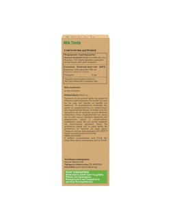 Natural Vitamins Milk Thistle Εκχύλισμα Γαϊδουράγκαθου 50ml