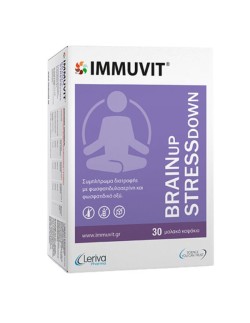 LERIVA IMMUVIT Brain Up Stress Down PS+PA Συμπλήρωμα Διατροφής για την Διαχείρηση του Άγχους και την Μνήμη-Συγκέντρωση 30caps