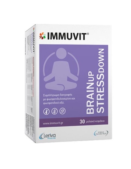 LERIVA IMMUVIT Brain Up Stress Down PS+PA Συμπλήρωμα Διατροφής για την Διαχείρηση του Άγχους και την Μνήμη-Συγκέντρωση 30caps