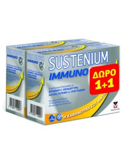 Sustenium Immuno Sachets 1+1 Δώρο Συμπλήρωμα Διατροφής, 2x14 sachets