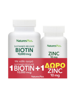 Natures Plus Promo Biotin 10000mcg 90 tabs & Δώρο Zinc 10mg 90 tabs
