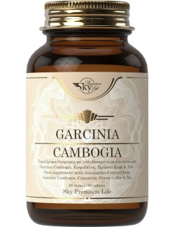 Sky Premium Life Garcinia Cambogia Συμπλήρωμα Διατροφής με Εκχύλισμα για τη Διατήρηση του Βάρους, 60tabs