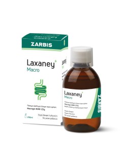 Zarbis Laxaney Macro Πόσιμο διάλυμα για την Δυσκοιλιότητα, 250 ml