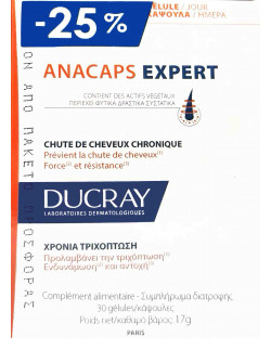Ducray Promo -25% Anacaps Expert Συμπλήρωμα Διατροφής για τη Χρόνια Τριχόπτωση, 30+30caps