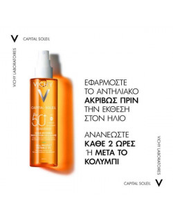 Vichy Capital Soleil Cell Protect Invisible Αδιάβροχο Αντηλιακό Λάδι Προσώπου και Σώματος SPF50 σε Spray 200ml