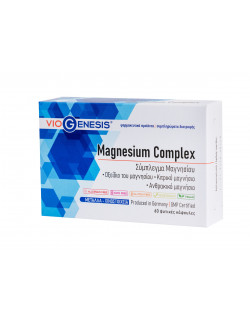 Viogenesis Magnesium Complex Συμπλήρωμα Μαγνησίου, 60caps