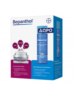 Bepanthol Αντιρυτιδική Κρέμα για Πρόσωπο, Μάτια & Λαιμό 50 ml + Δώρο Bepanthol Derma Gel Καθαρισμού για Ξηρό Δέρμα 200 ml
