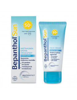 Bepanthol Ενυδατική Κρέμα Προσώπου 75 ml + Δώρο Bepanthol Sun Face Cream Sensitive Skin SPF50+ 50 ml