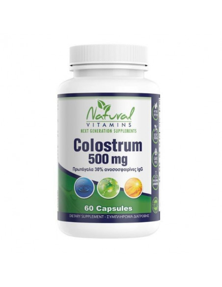 Natural Vitamins Colostrum 500 mg Πρωτόγαλα 30% ανοσοσφαιρίνες lgG 60caps
