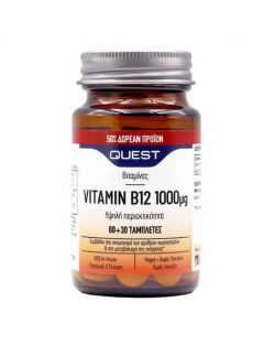 Quest Vitamin B12 1000 μg...