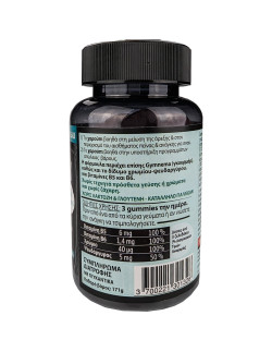 Forte Pharma XtraSlim Gummies Ζελεδάκια για μείωση της όρεξης Ροδάκινο 60softgels