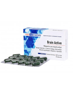 Brain Active Φόρμουλα για την μνήμη 30 caps