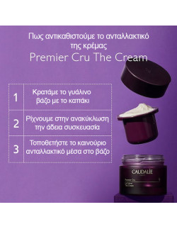 Caudalie Premier Cru La Creme Recharge Ανταλλακτικό δοχείο 50ml