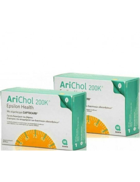 Epsilon Health Arichol 200K 60 tabs 1+1