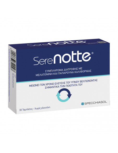 Specchiasol Serenotte Plus Συμπλήρωμα Διατροφής για τον ύπνο 30tabs