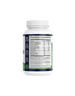 Natural Vitamins Osteo Formula Συμπλήρωμα για την Υγεία των Οστών 90tabs
