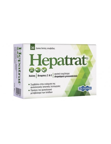 Unipharma Hepatrat Συμπλήρωμα Διατροφής για την Υγεία του Ήπατος, 30caps