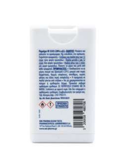 Unipharma Repel Pocket Spray Άοσμο Εντομοαπωθητικό σπρέυ 15ml