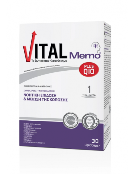Vital Memo Συμπλήρωμα Διατροφής για την Ενίσχυση της Μνήμης και της Συγκέντρωσης 30LipidCaps