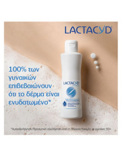 Lactacyd Pharma Ultra-Moisturising 40+ Λοσιόν Ενυδάτωσης για την Ευαίσθητη Περιοχή 250ml