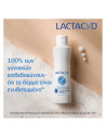 Lactacyd Pharma Ultra-Moisturising 40+ Λοσιόν Ενυδάτωσης για την Ευαίσθητη Περιοχή 250ml