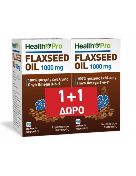 HEALTH PRO Flaxseed Oil PROMO PACK 1+1 ΔΩΡΟ, Συμπλήρωμα Διατροφής Με Έλαιο Λιναρόσπορου 2x90caps