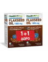 HEALTH PRO Flaxseed Oil PROMO PACK 1+1 ΔΩΡΟ, Συμπλήρωμα Διατροφής Με Έλαιο Λιναρόσπορου 2x90caps