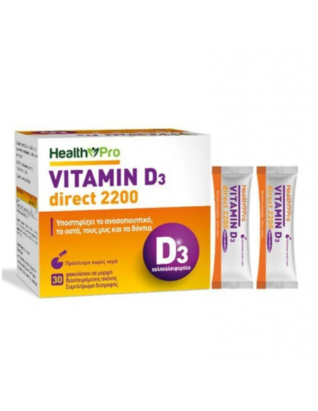 HEALTH PRO Vitamin D3 Direct 2200, Συμπλήρωμα Διατροφής 30 Φακελίσκοι