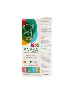 Superfoods Anasa Kids Syrup Φυτικό Παιδικό σιρόπι για τον βήχα 120ml