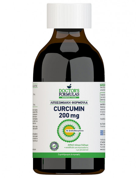 Doctor's Formulas Curcumin 200mg liposomal formula Συμπλήρωμα διατροφής Λιποσωμιακή φόρμουλα με κουρκουμά , 225ml