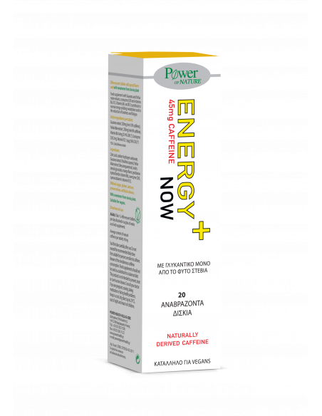 Power Health Energy Now Stevia 20 αναβράζοντα δισκία