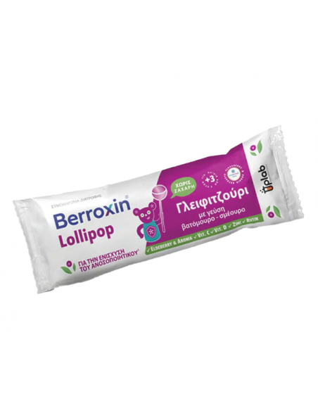 UPLAB Berroxin Lollipop Γλυφιτζούρι με βιταμίνες για το ανοσοποιητικό 1τμχ 8γρ.