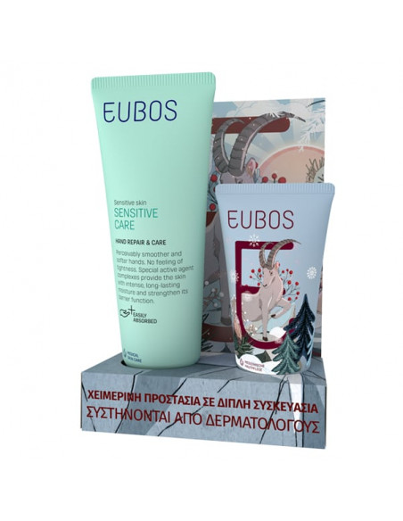 EUBOS Sensitive Hand Repair & Care Cream 75ml + 25ML ΧΕΙΜΕΡΙΝΟ ΑΡΩΜΑ