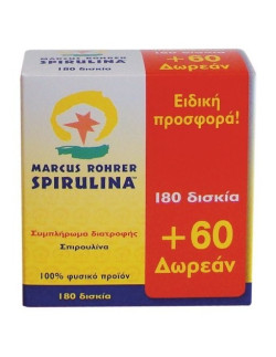 Marcus Rohrer Spirulina 180 Caps + 60 Δωρεάν
