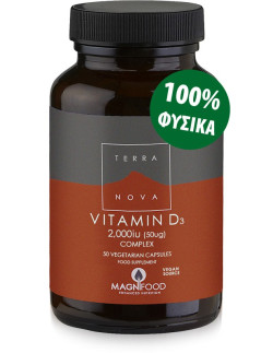 TERRANOVA Vitamin D3 2000iu (50ug) Complex 50 Veg. Caps