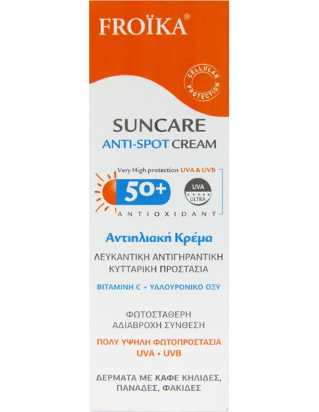 FROIKA Suncare Anti-Spot Cream SPF 50+ 30ml