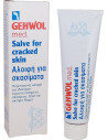 GEHWOL med Salve for Cracked Skin 75 ml