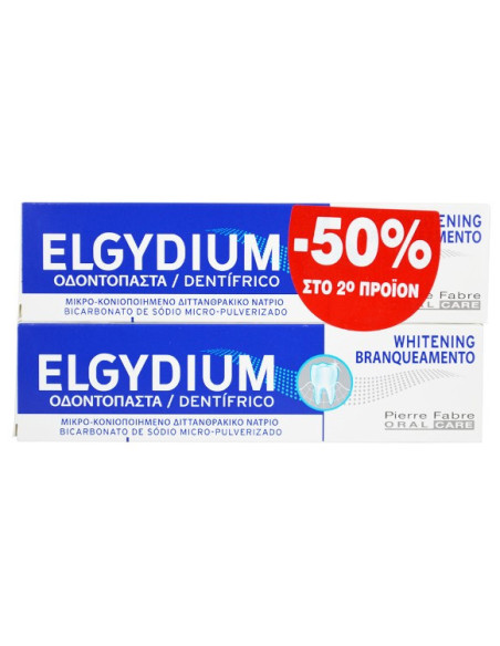ELGYDIUM Whitening Λευκαντική Οδοντόπαστα 100ml x 2 -50% στο 2ο Προϊον