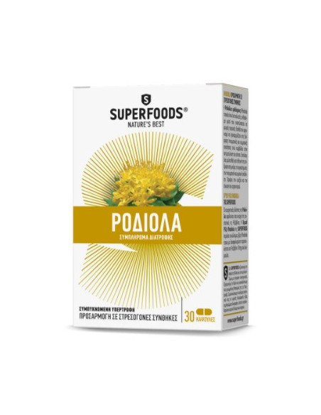SUPERFOODS ΡΟΔΙΟΛΑ - Rhodiola 30 Caps